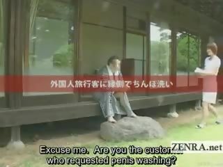 字幕付きの 屋外 bucolic 服を着た女性裸の男性 日本語 コック クリーニング