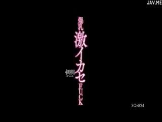 Soe-824